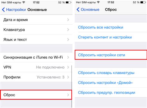  Найдите и выберите раздел Bluetooth 