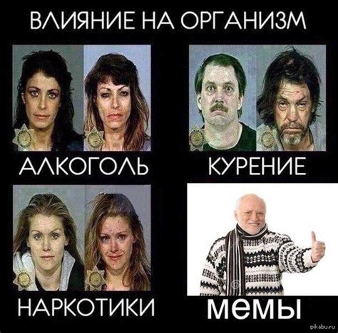  Наследие Билли: влияние мемов на поп-культуру и медиа 
