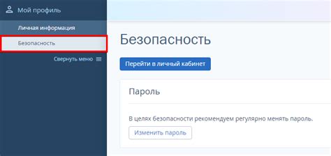  Настройте механизм двойной проверки вашей личности для повышения безопасности 