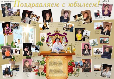  Необычные способы поздравить юбиляра на удаленке 