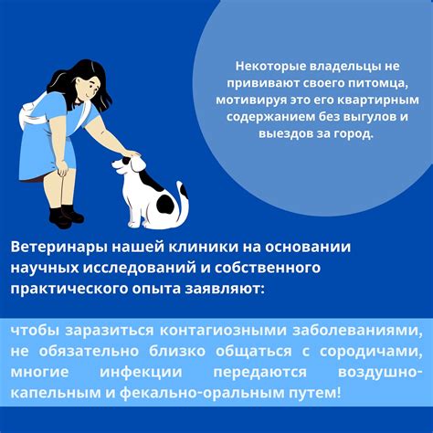  Неотъемлемая часть заботы о безопасности 