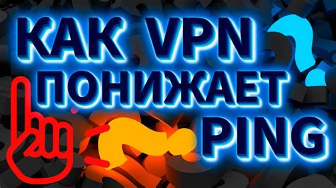  Обновление серверов и снижение пинга: улучшение сетевой стабильности 