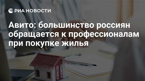  Обращение к профессионалам при неуспешных попытках
