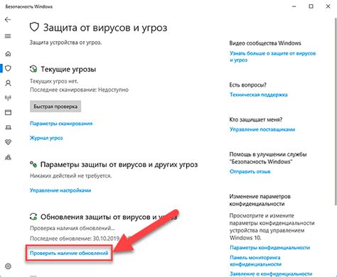  Общие принципы очистки ноутбука от вирусных угроз и лишних файлов 