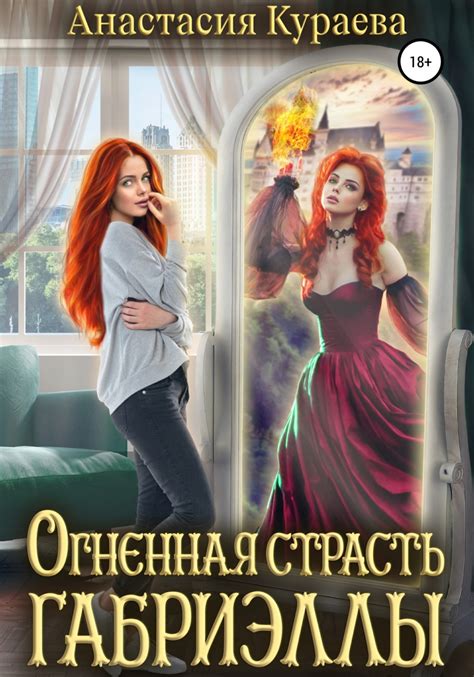  Огненная страсть: уникальные и яркие названия для разжигания винного настроения 