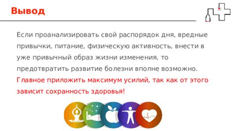  Оживите свою повседневность: как внести изменения в привычный распорядок 