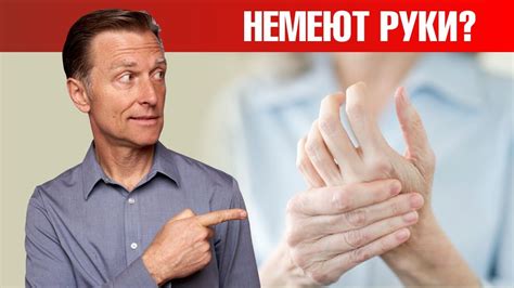  Онемение перед прошлым: почему невозможно пересмотреть уж произошедшее 