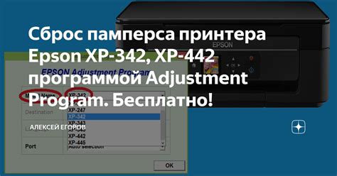  Описание процесса распаковки и установки принтера
