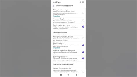  Определение владельца неизвестного номера телефона 