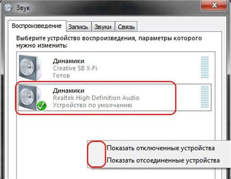  Оптимальные настройки звука для идеального звучания
