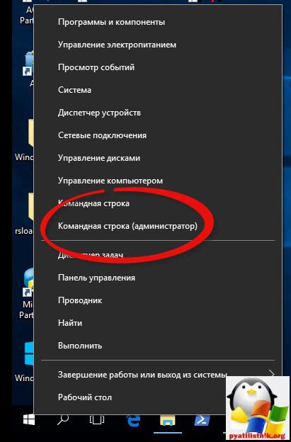  Оптимизация сетевых настроек компьютера 