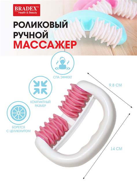  Оригинальные аксессуары для расслабляющего массажа спины 