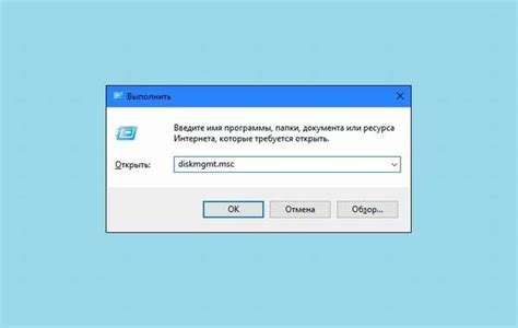  Освобождение памяти через встроенные инструменты 