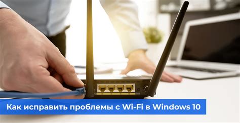  Основные причины и пути решения проблем с подключением к Wi-Fi на телевизоре Мистери 