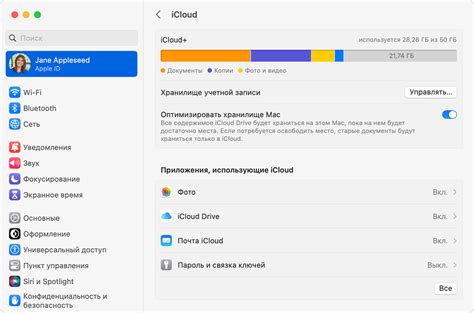  Основные причины переполнения хранилища на мобильном устройстве Apple 