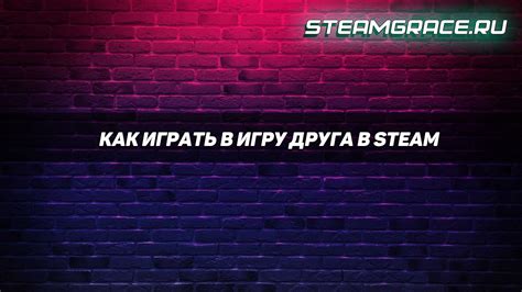  Основные пути добавления русского перевода в игру на игровой платформе Steam 