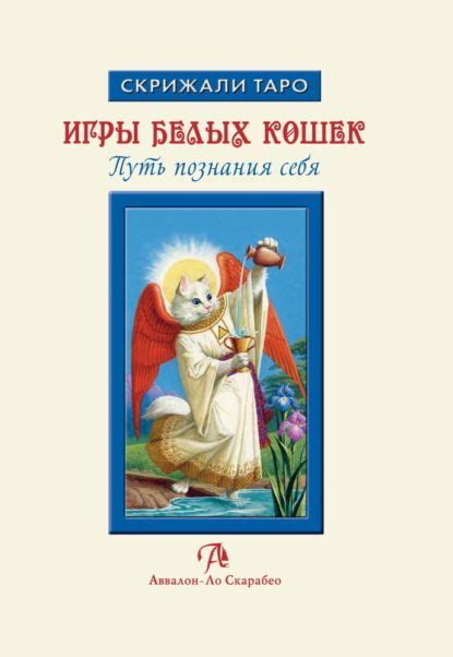  Особенности толкования символа "Маленького принца"
