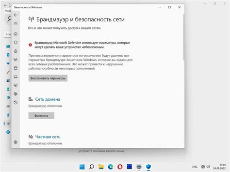  Отключение парольной защиты с помощью настроек устройства 