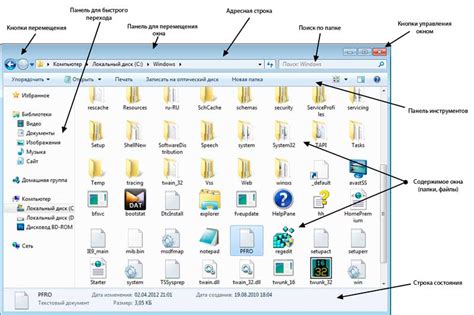  Открытие командной оболочки  из графического интерфейса 