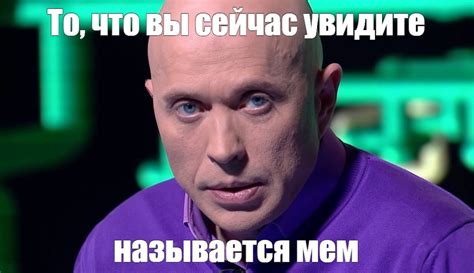  Отличные программы и онлайн-сервисы для создания качественных мемов 