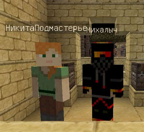  Оформление объявлений: потрясающий внешний вид для контента в Майнкрафт
