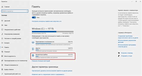  Очистка памяти устройства и удаление предыдущего интерфейса
