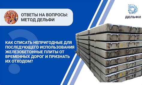  Очищение и подготовка материалов для последующего использования: шаги к успеху 