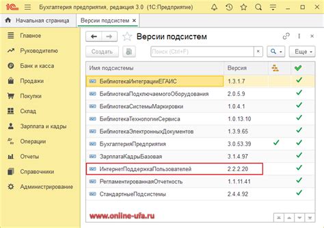  Ошибки при заполнении реквизитов 