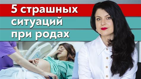  Партнер как опора после тяжелых моментов процесса родов 