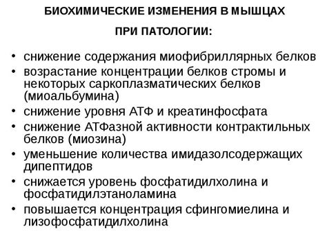  Патологии, вызывающие снижение содержания альфа-липопротеинов 