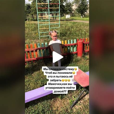  Первые впечатления: адаптация к мирной жизни 