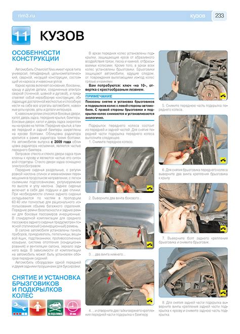  Первый шаг: Приготовление необходимых инструментов и материалов
