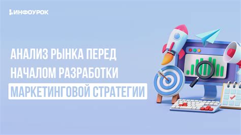  Перед началом разработки лаунчера для игры КРМП: шаги подготовки 