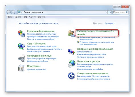  Переход в раздел "Безопасность" 