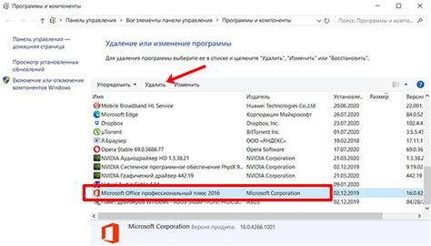  Периодическое удаление ненужных данных для улучшения производительности Noks 2023 
