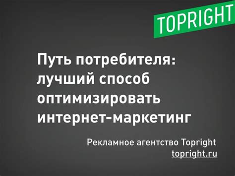 Планирование и запуск эффективных рекламных кампаний 
