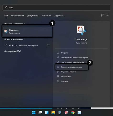  Повторите процесс для других снимков экрана, если потребуется 