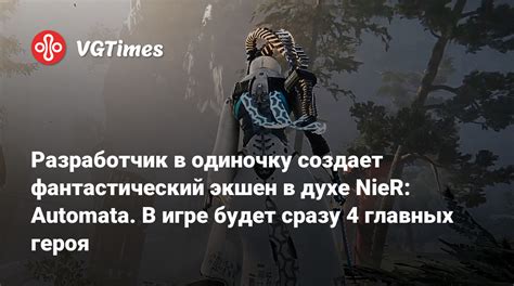  Повышение вероятности обнаружения спокойствия в экшен-игре Варфрейм
