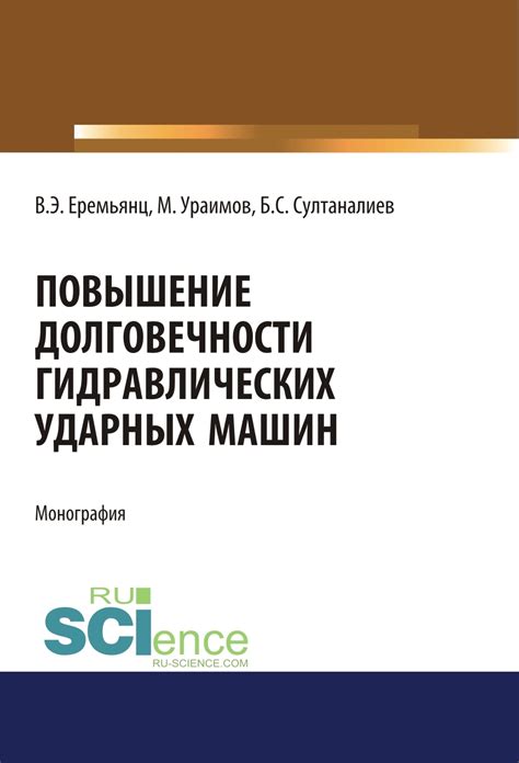  Повышение долговечности металлического испарителя: ключевые моменты 