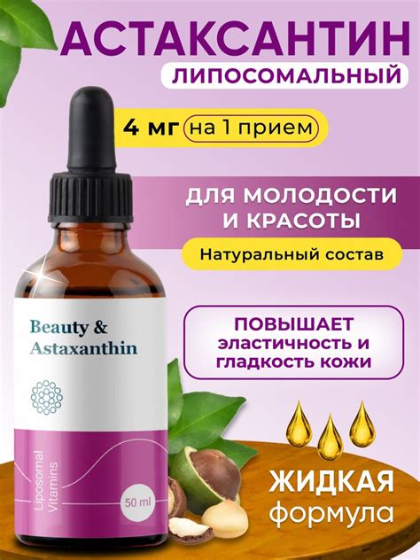  Повышение тонуса и яркости кожи: польза витаминов и антиоксидантов в кремах и сыворотках