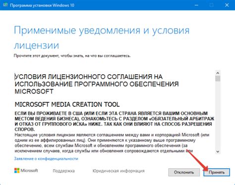  Повышение эффективности путем обновления программы до последней версии 