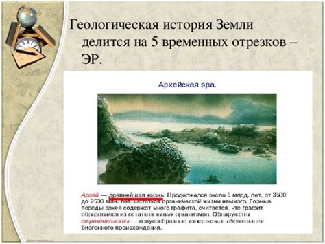  Погружение в чудесный мир временных отрезков: исследование таймлайнов 