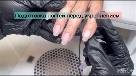  Подготовительные мероприятия перед укреплением окраски 