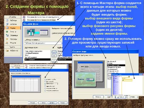  Подготовительные работы: выбор базы и создание фонового декора
