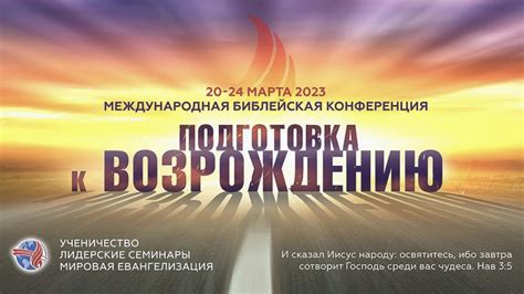  Подготовка к возрождению Византии: выбор стратегии и нация 