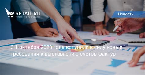  Подготовка к выставлению НСП: необходимые инструменты и материалы 