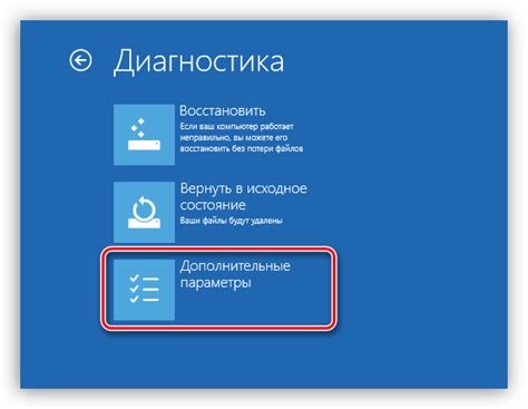  Подготовка к настройке 
