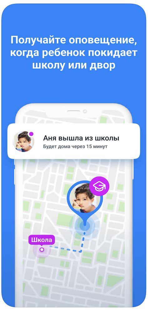  Подготовка к началу установки приложения с функцией контроля родительского доступа 