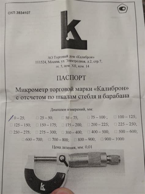  Подготовка к регулировке колесной схемы: необходимый инструментарий 