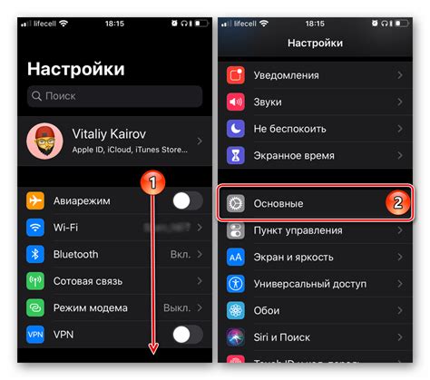  Подготовка к установке настроек в Лайтрум на iPhone: важные шаги для успешной настройки 